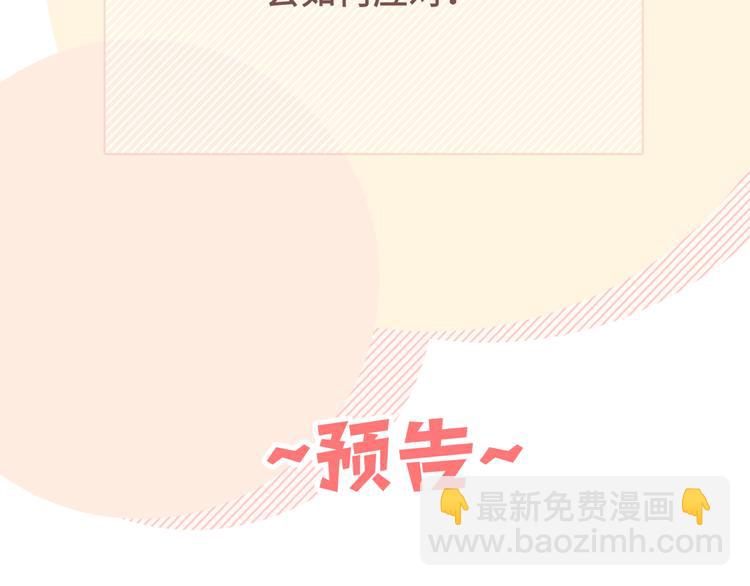 第6话 什么情况133