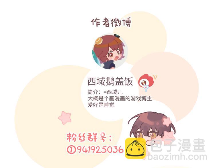 第6话 什么情况143