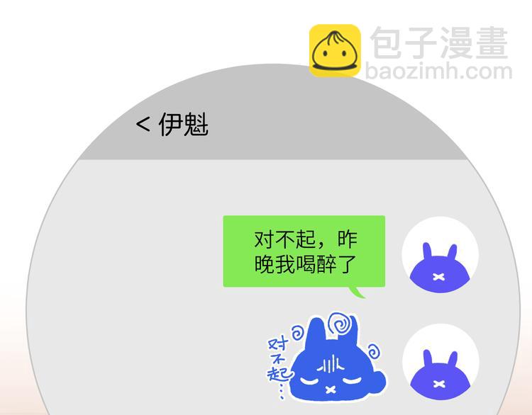 第6话 什么情况29