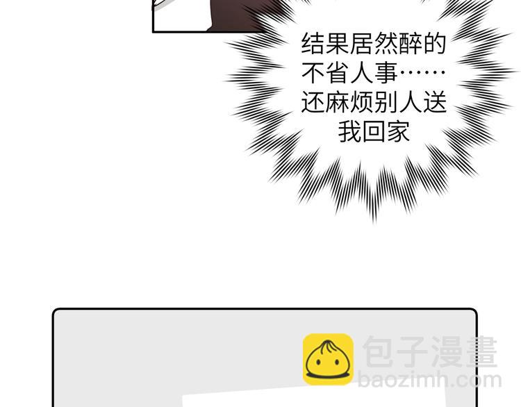 第6话 什么情况33