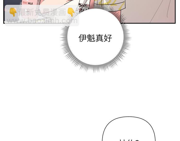 第6话 什么情况36
