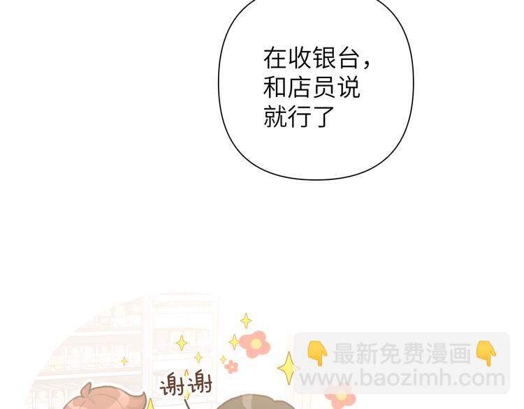 第6话 什么情况50
