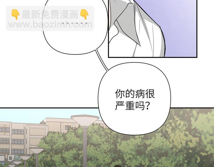 第6话 什么情况60