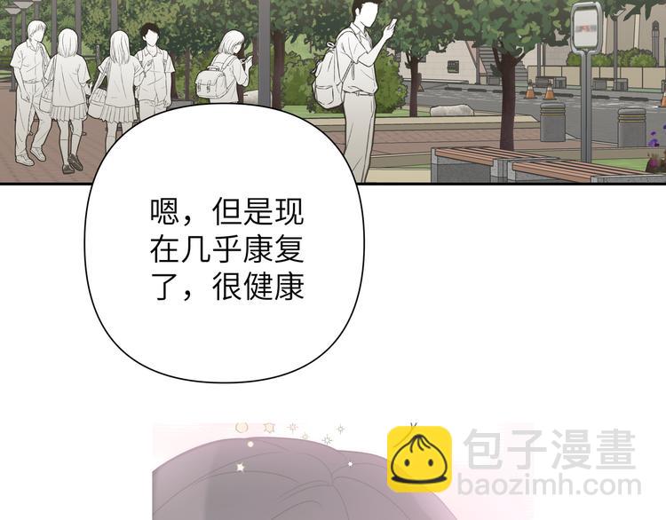 第6话 什么情况61