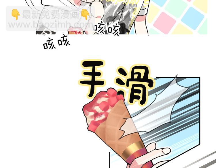 第6话 什么情况67