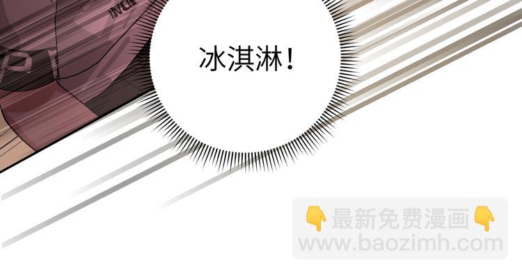 第6话 什么情况70