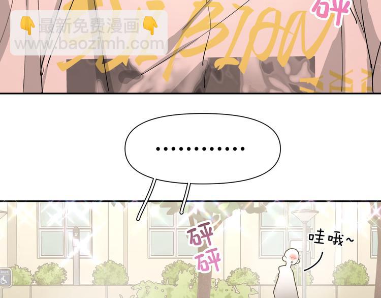 第6话 什么情况78