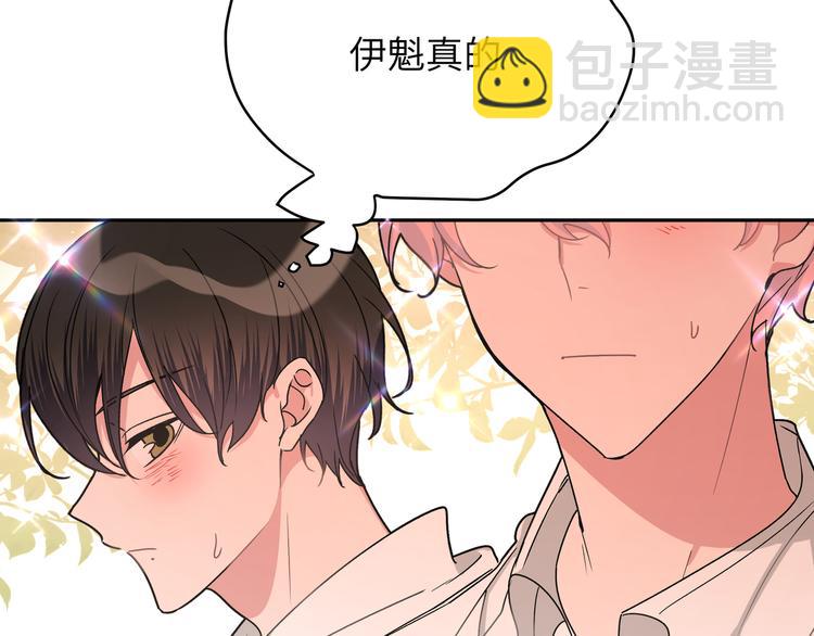 第6话 什么情况89