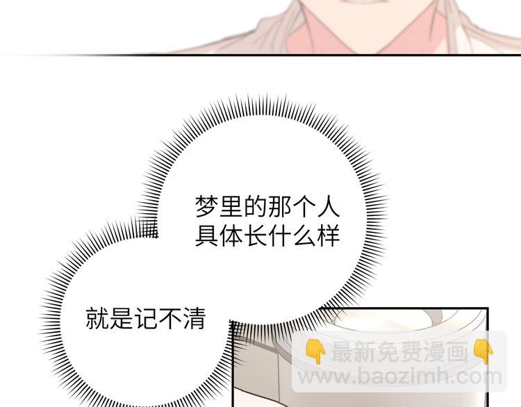 第6话 什么情况92