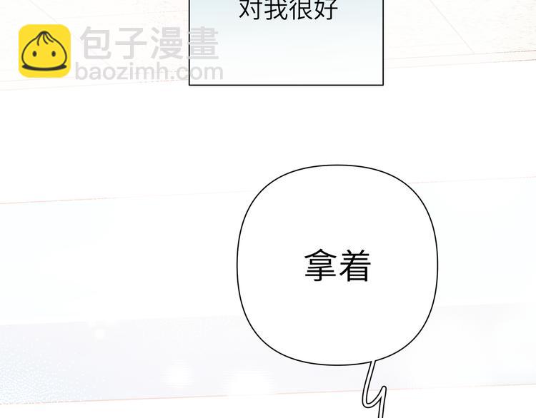 第6话 什么情况98