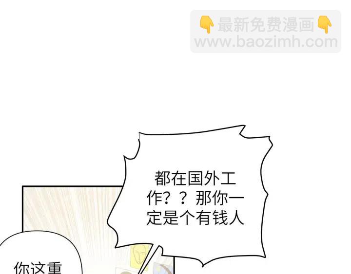 第11话 好吃……吗103