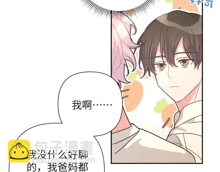 第11话 好吃……吗104