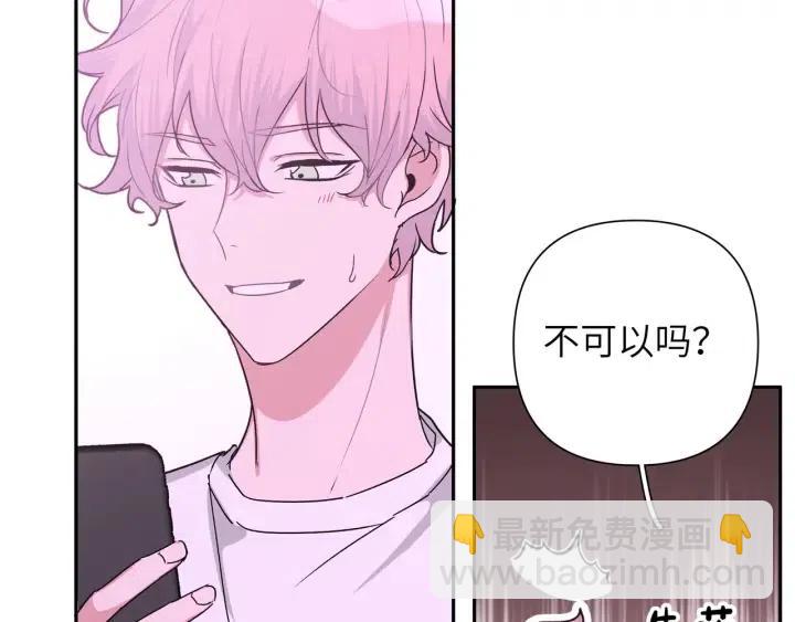 第11话 好吃……吗61
