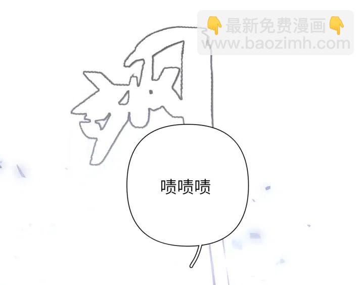 第11话 好吃……吗73
