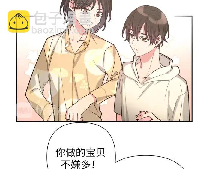 第12话 我想送给伊魁104