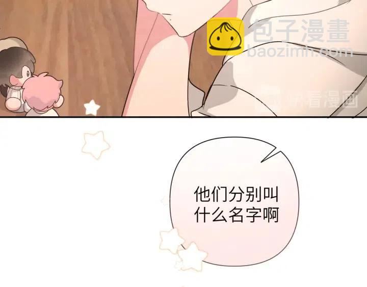 第12话 我想送给伊魁113