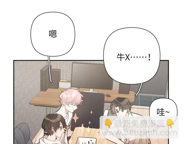第12话 我想送给伊魁2