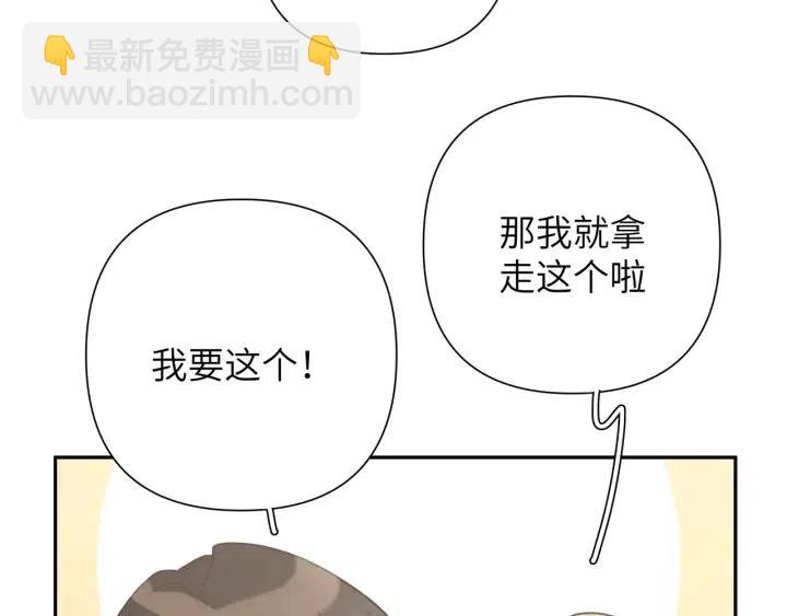 第12话 我想送给伊魁5