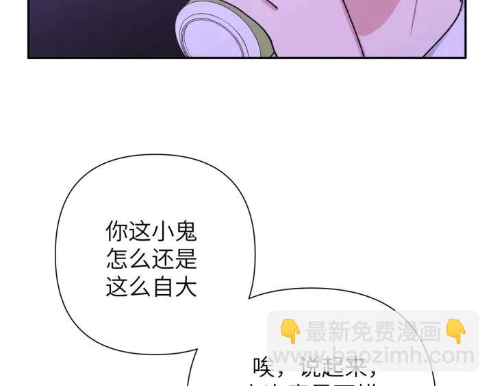 第12话 我想送给伊魁58
