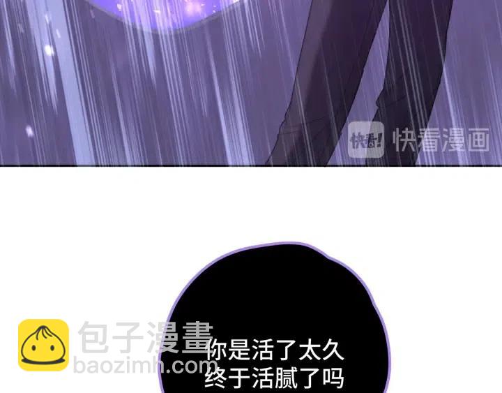 第12话 我想送给伊魁67