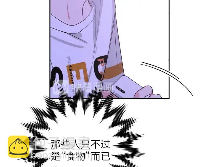 第12话 我想送给伊魁88