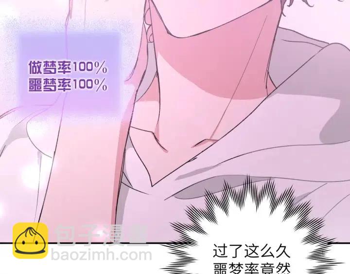 第18话 香味10