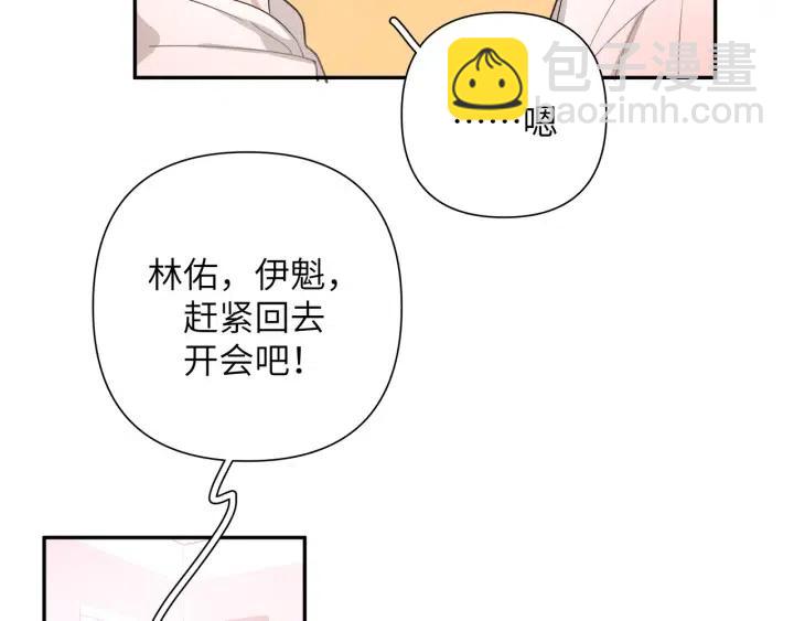 第18话 香味116
