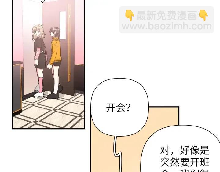 第18话 香味117