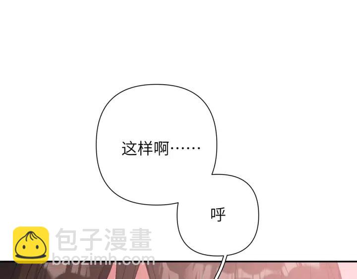 第18话 香味119