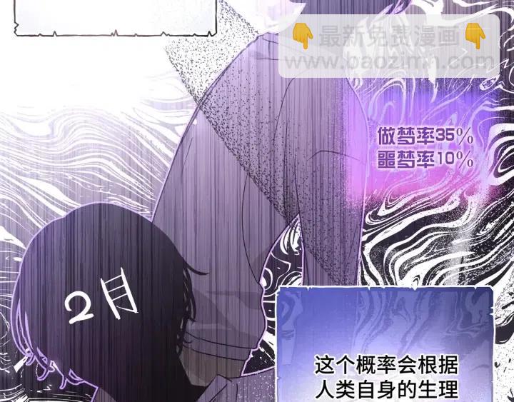 第18话 香味12