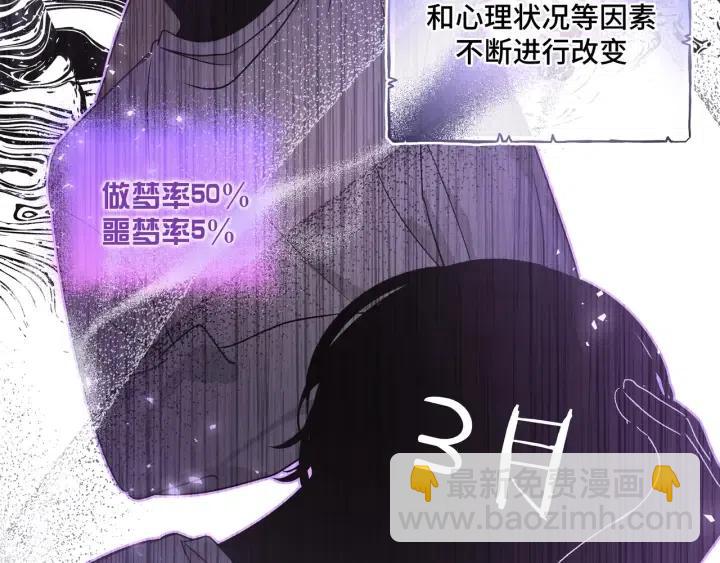 第18话 香味13