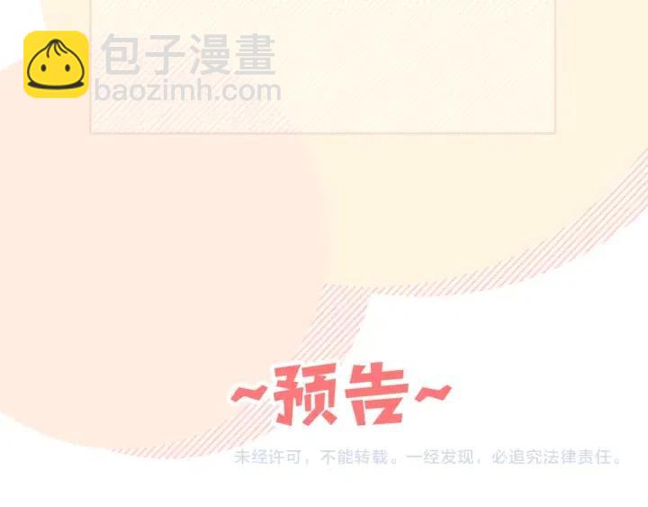第18话 香味130
