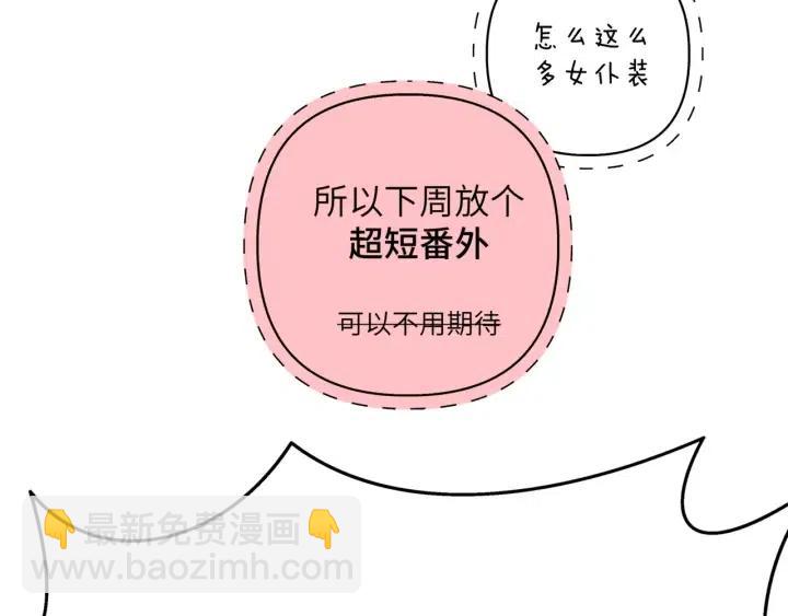 第18话 香味137