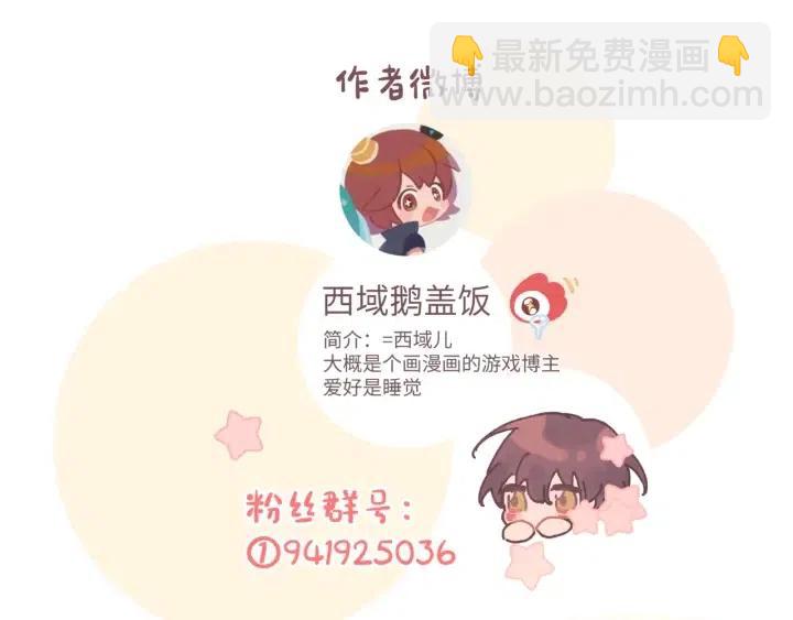 第18话 香味139