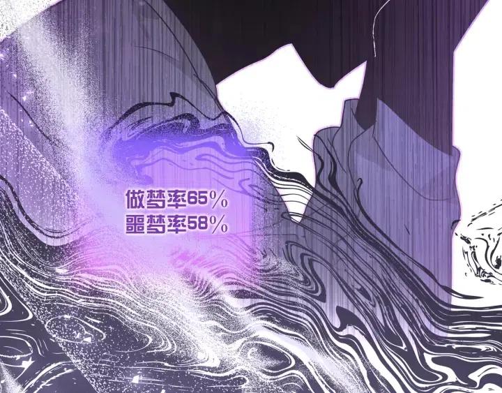第18话 香味14