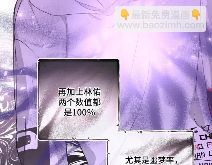 第18话 香味17