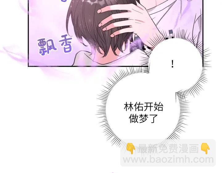 第18话 香味23