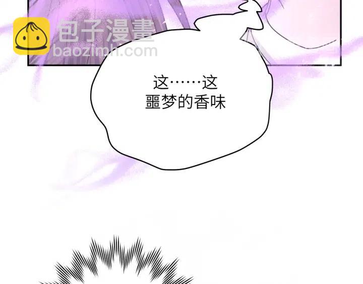 第18话 香味26