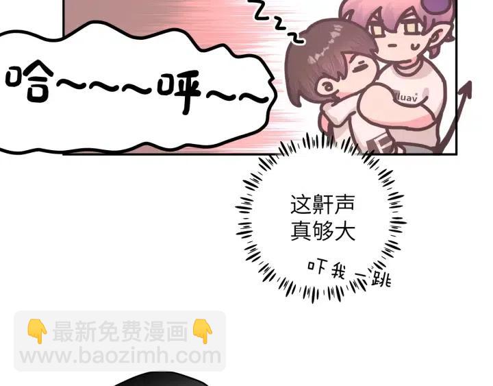 第18话 香味44