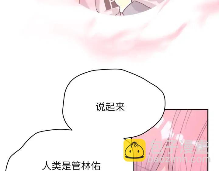 第18话 香味48