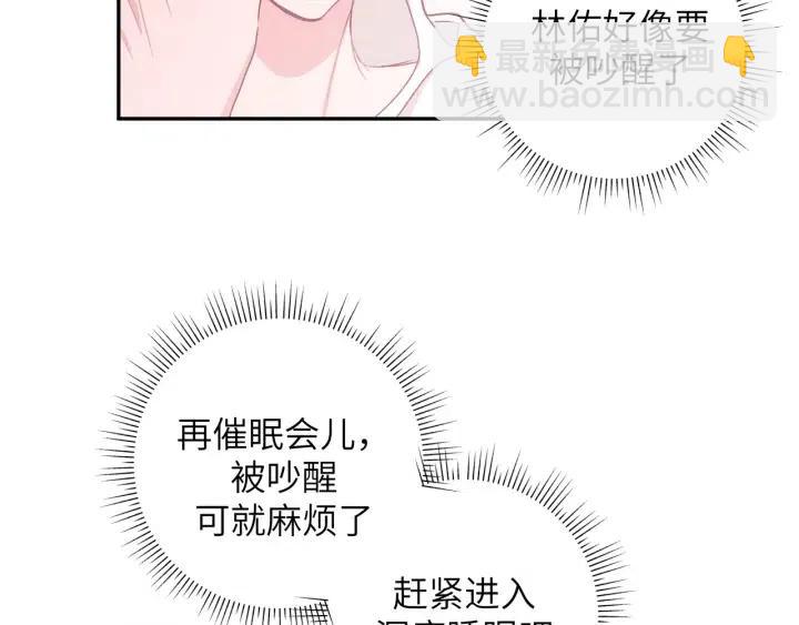第18话 香味50