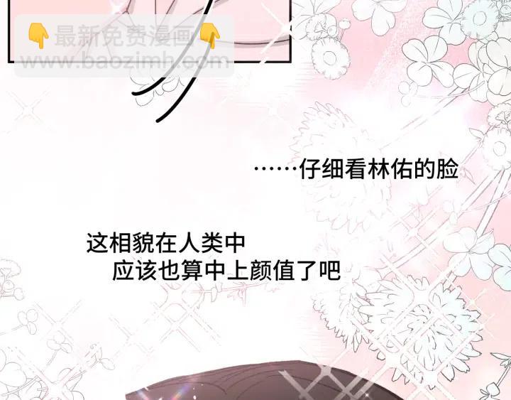第18话 香味55