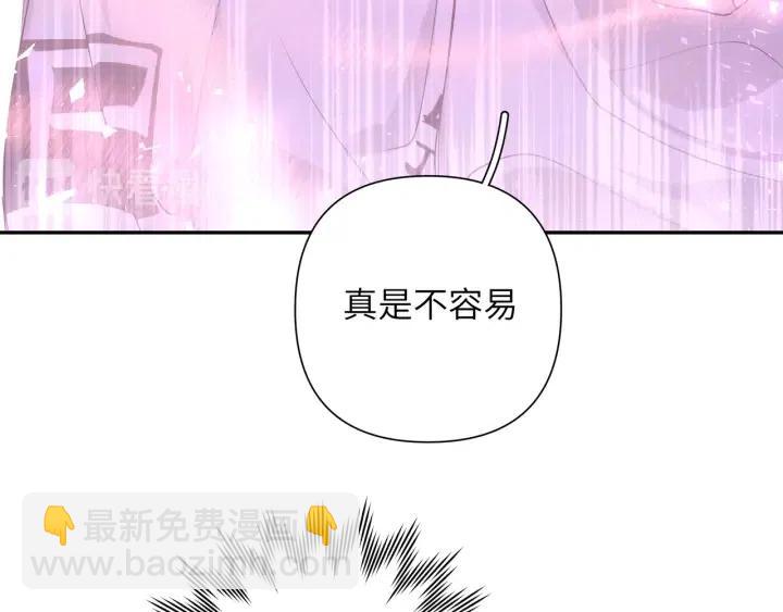 第18话 香味6
