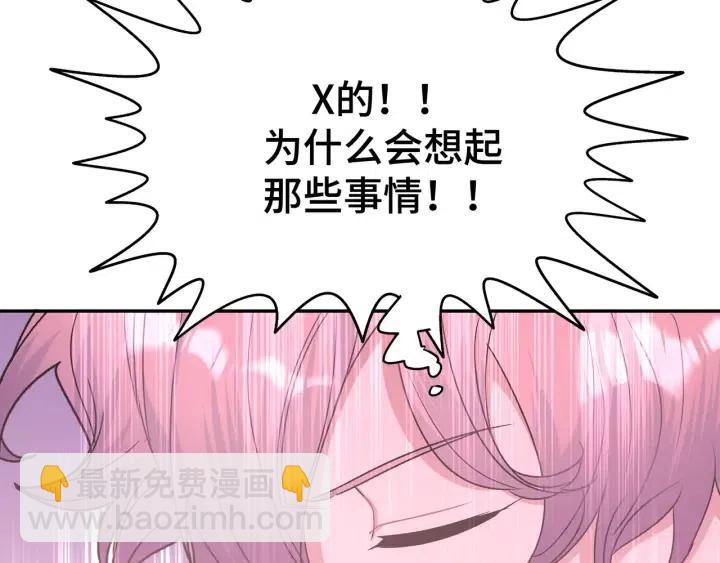 第18话 香味61