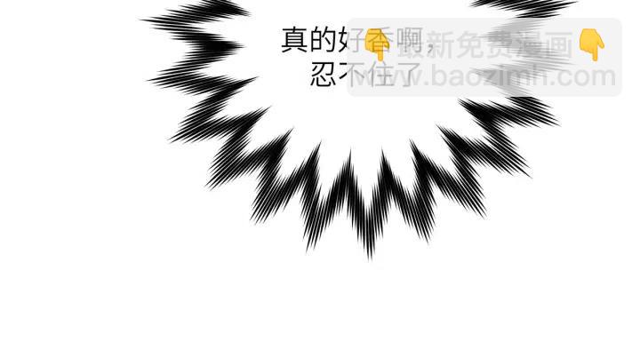 第18话 香味63