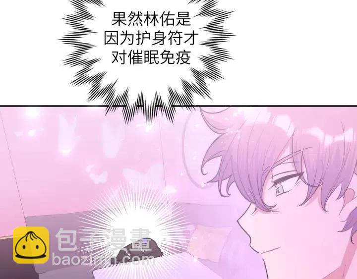 第18话 香味7