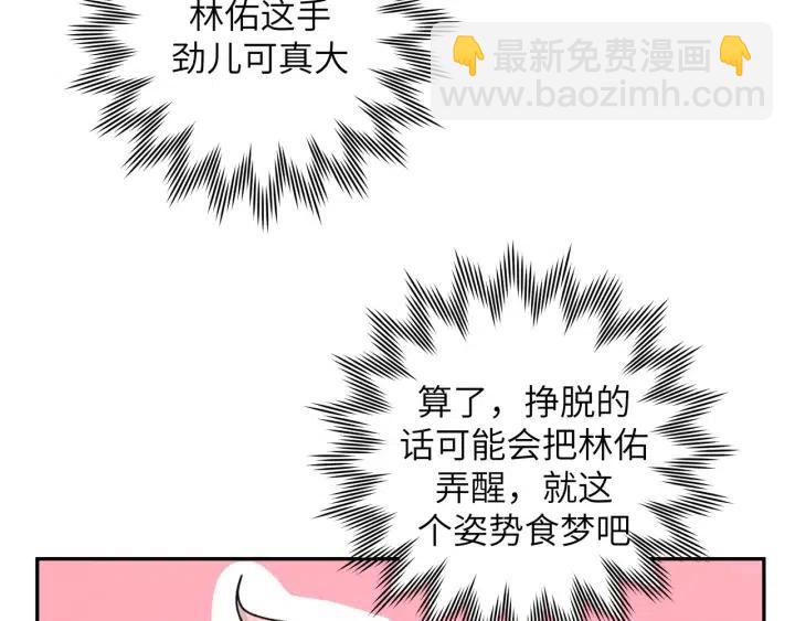 第18话 香味75