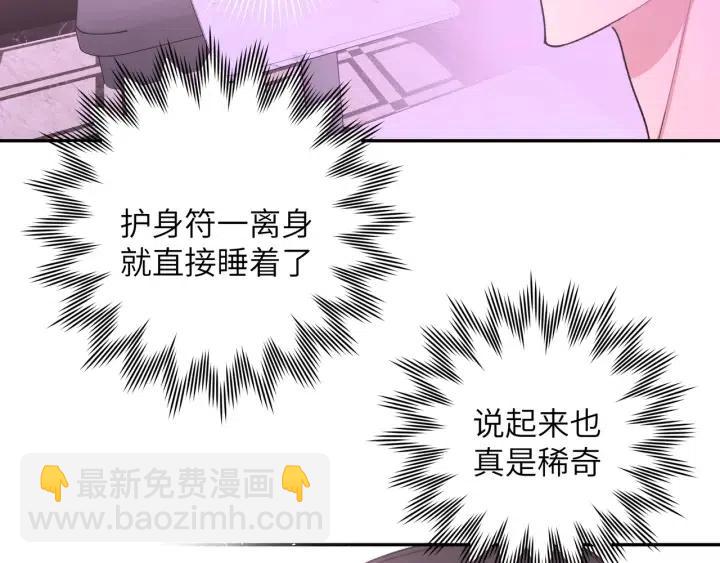 第18话 香味8
