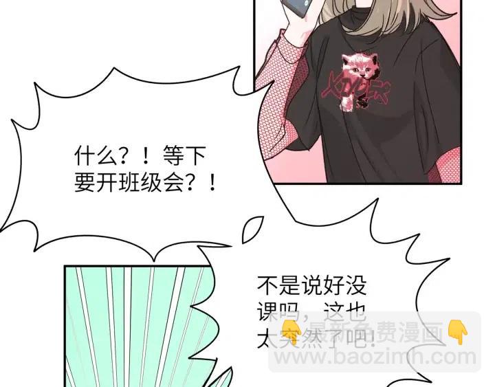 第18话 香味90