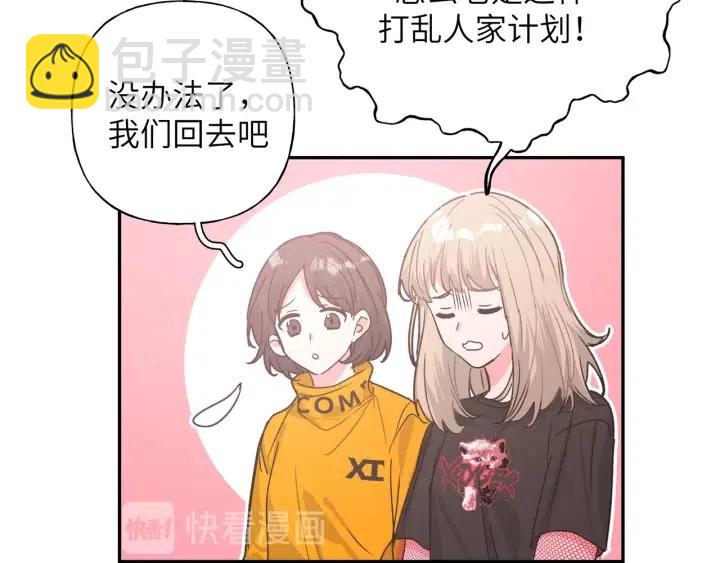 第18话 香味92